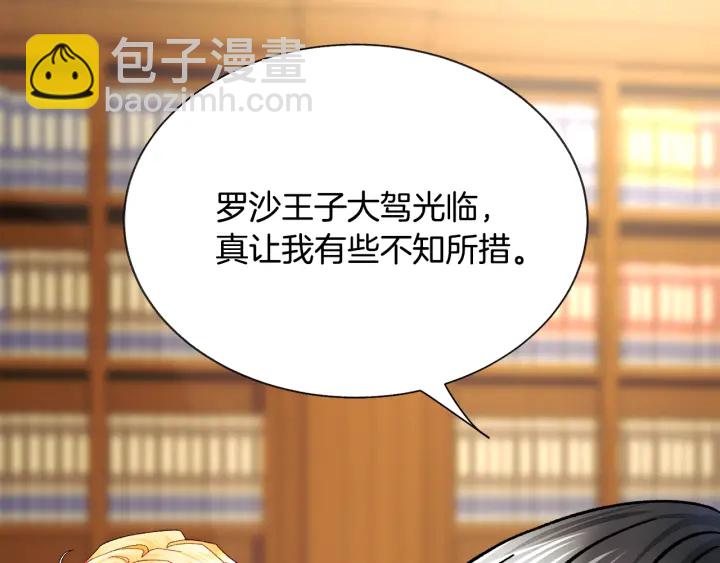 第64话 面对面交谈58