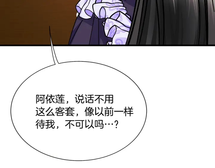 第64话 面对面交谈60