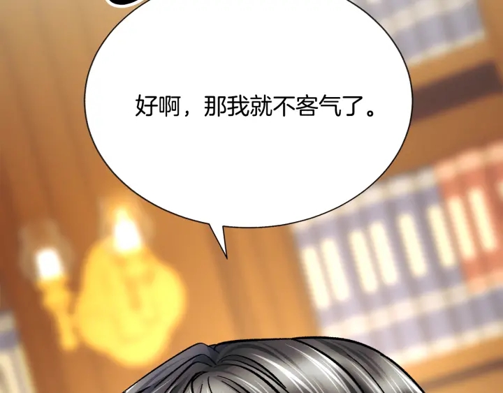 第64话 面对面交谈62