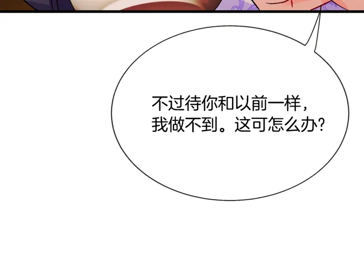 第64话 面对面交谈65