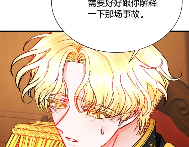 第64话 面对面交谈69