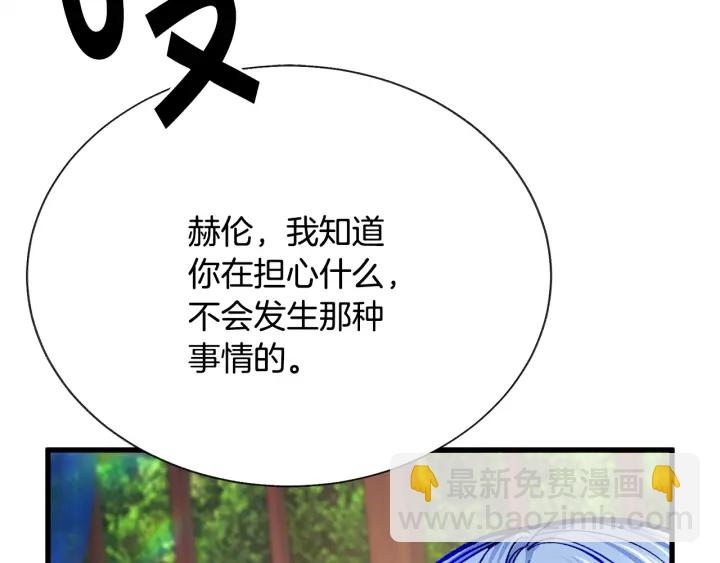 第64话 面对面交谈7