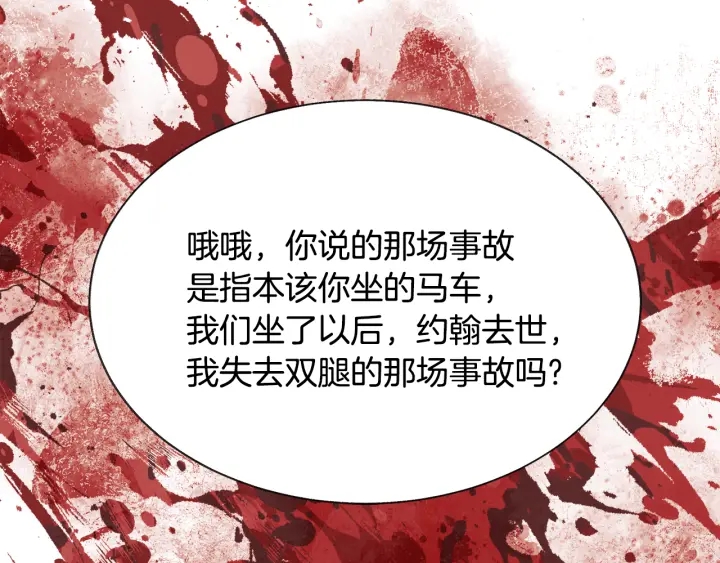 第64话 面对面交谈74
