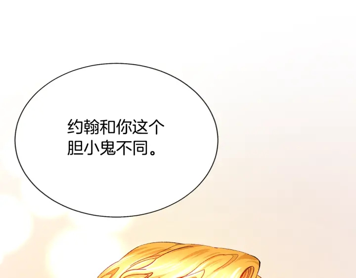 第64话 面对面交谈77