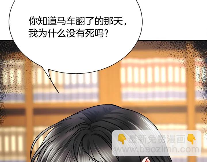 第64话 面对面交谈81