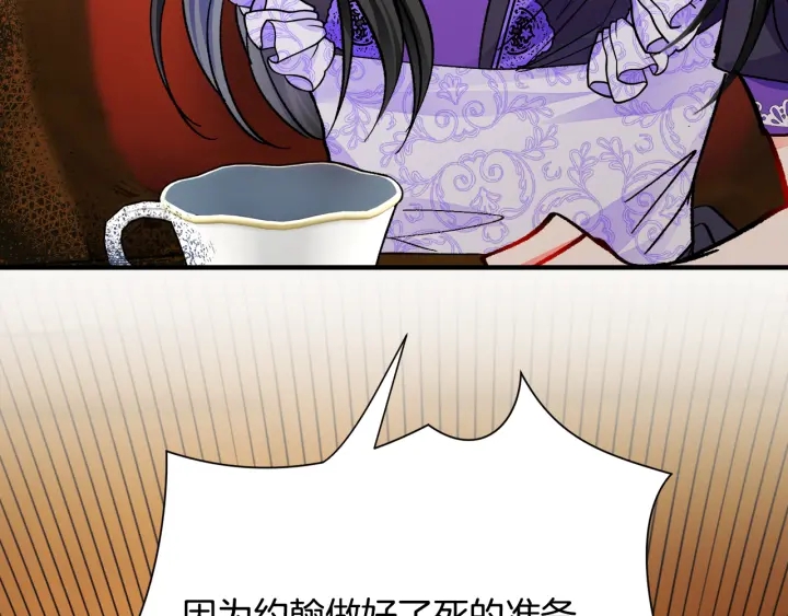 第64话 面对面交谈83