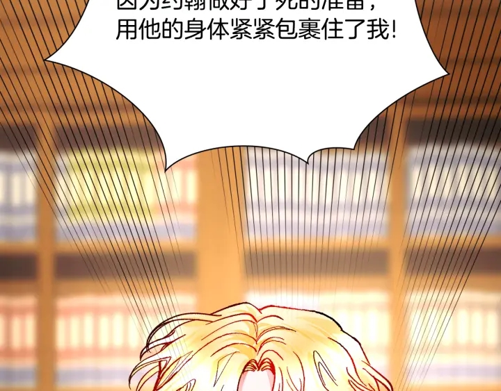 第64话 面对面交谈84