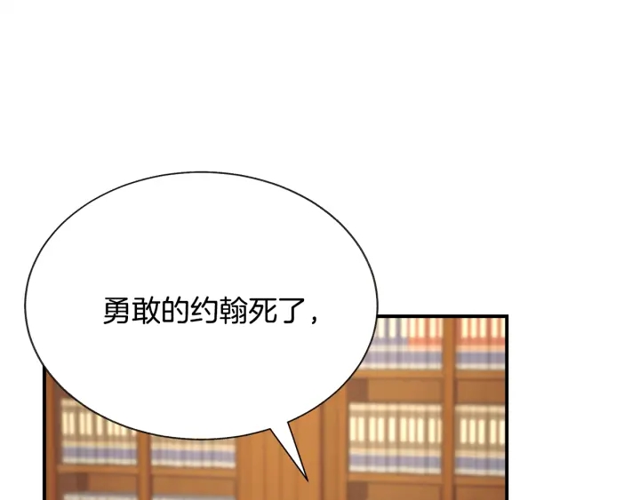 第64话 面对面交谈87
