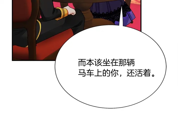 第64话 面对面交谈89