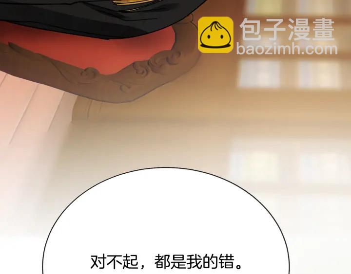 第64话 面对面交谈95