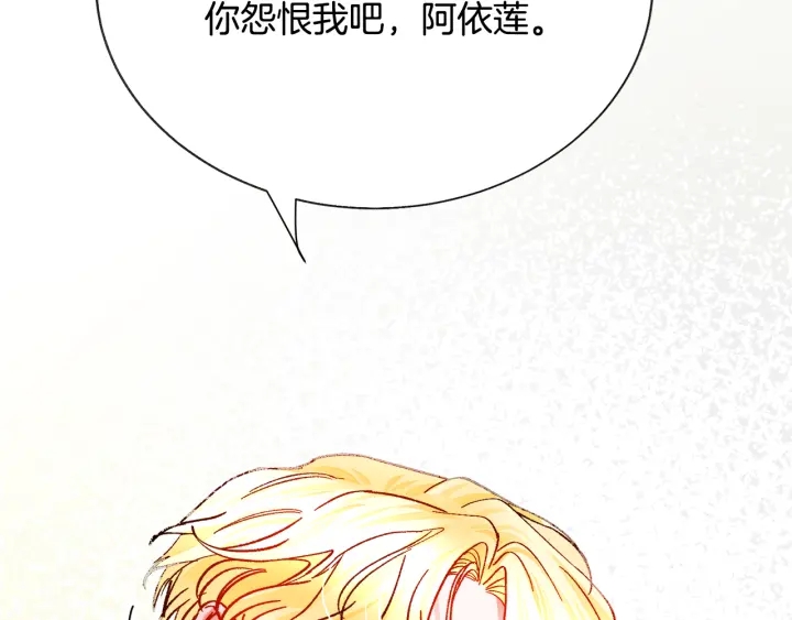 第64话 面对面交谈96