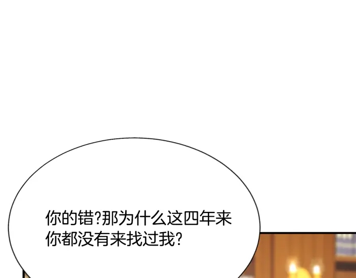 第64话 面对面交谈99