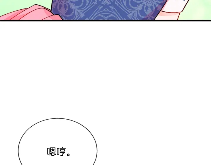 第65话 允许结婚104