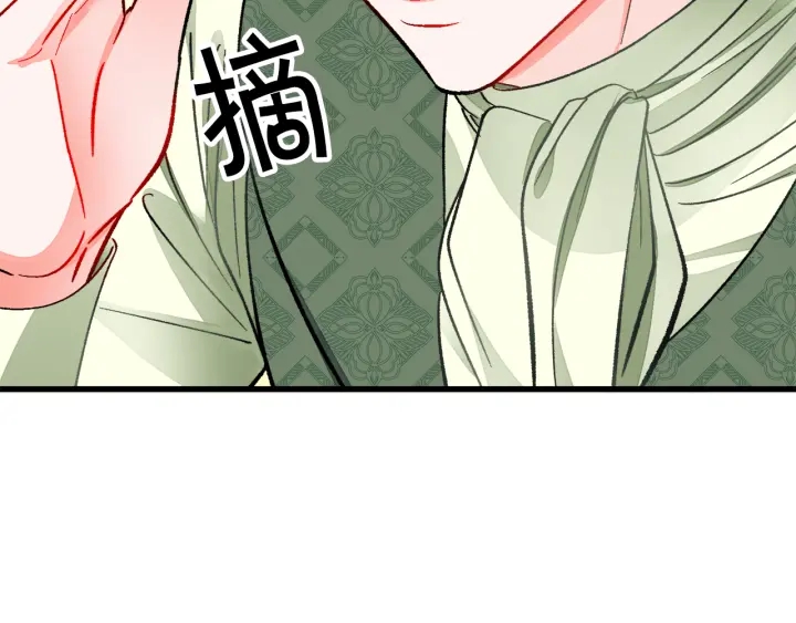 第65话 允许结婚106