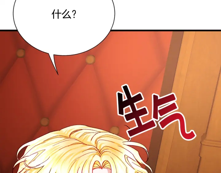 第65话 允许结婚11
