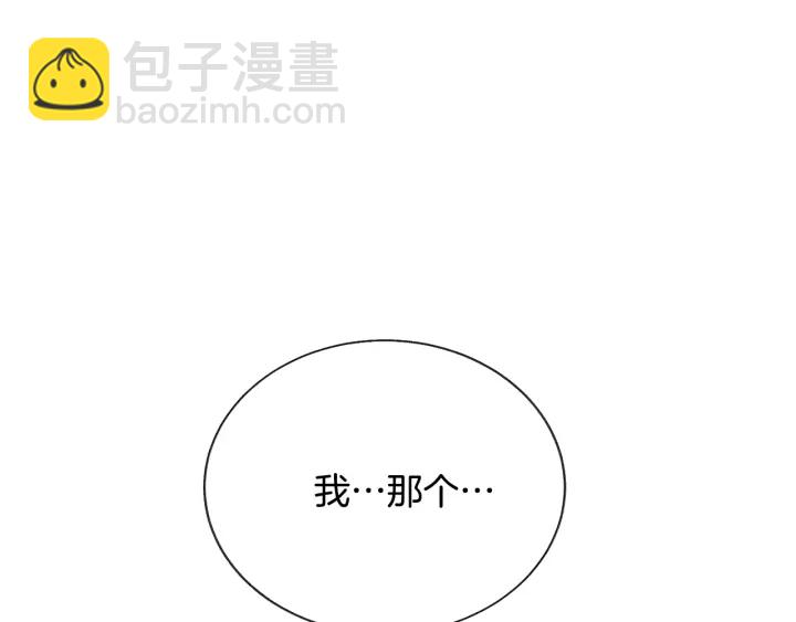第65话 允许结婚112
