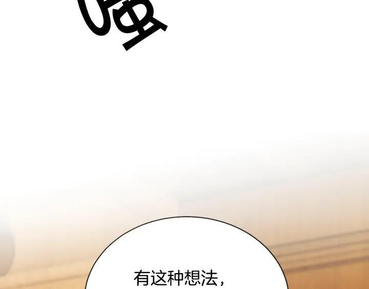 第65话 允许结婚115