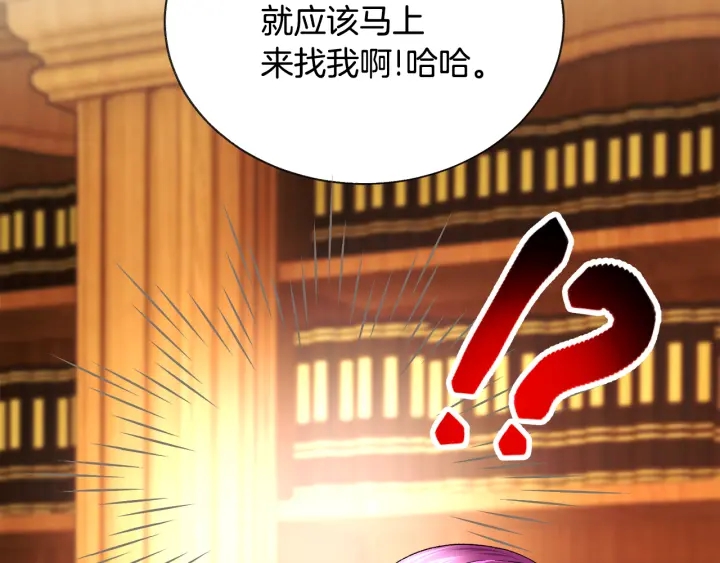 第65话 允许结婚116