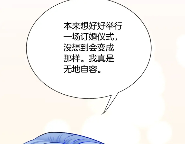 第65话 允许结婚123
