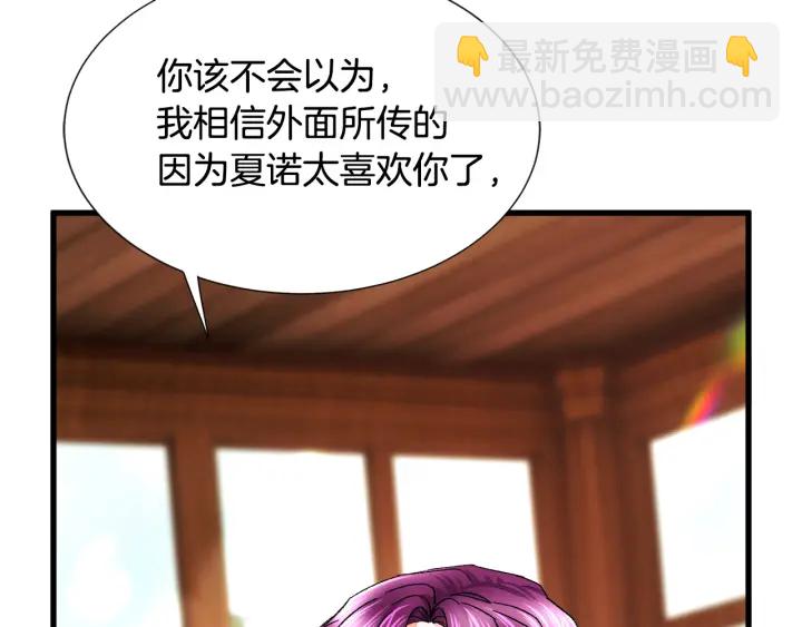 第65话 允许结婚126