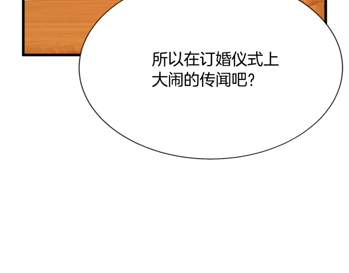 第65话 允许结婚128