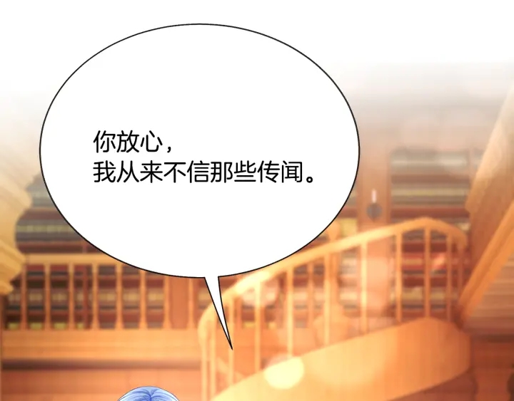 第65话 允许结婚129