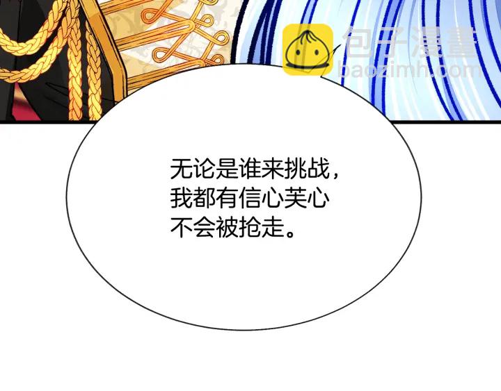 第65话 允许结婚13
