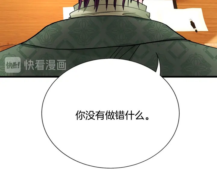 第65话 允许结婚131