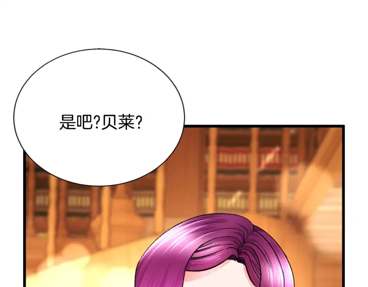 第65话 允许结婚133