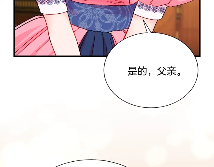 第65话 允许结婚135