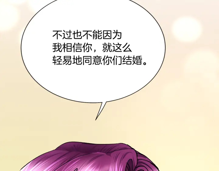 第65话 允许结婚136