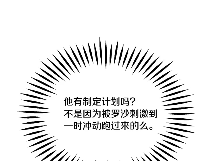 第65话 允许结婚144