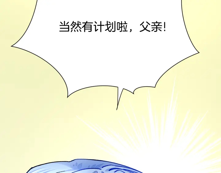 第65话 允许结婚148