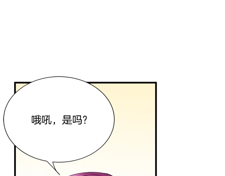第65话 允许结婚152