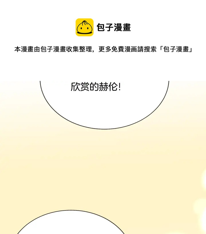 第65话 允许结婚157