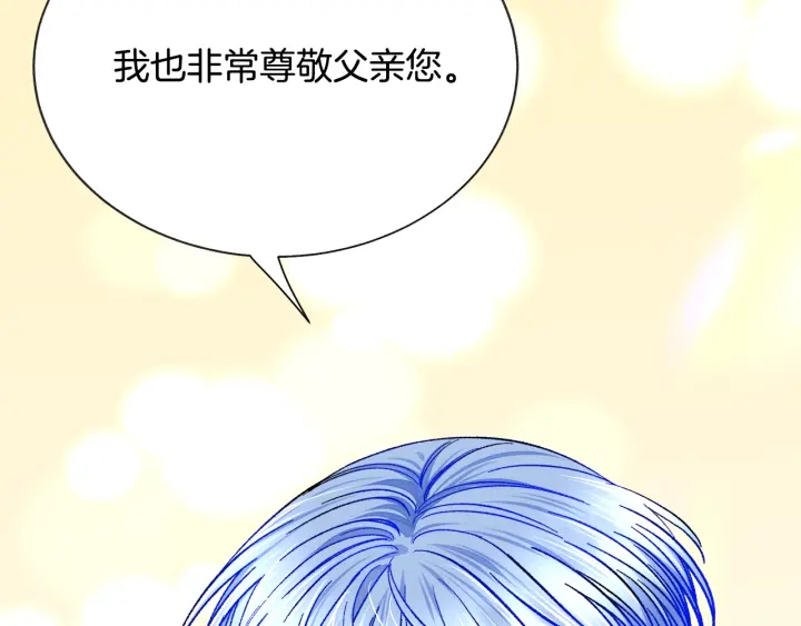 第65话 允许结婚162