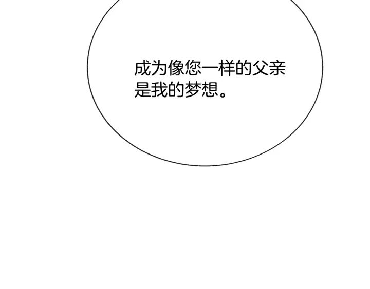 第65话 允许结婚165