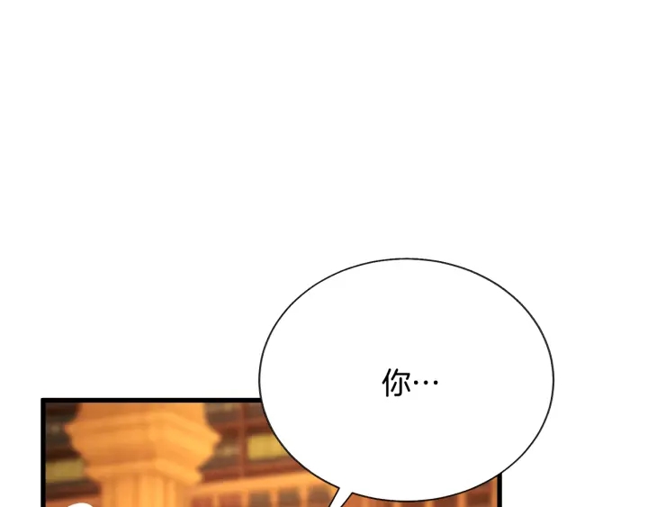 第65话 允许结婚167