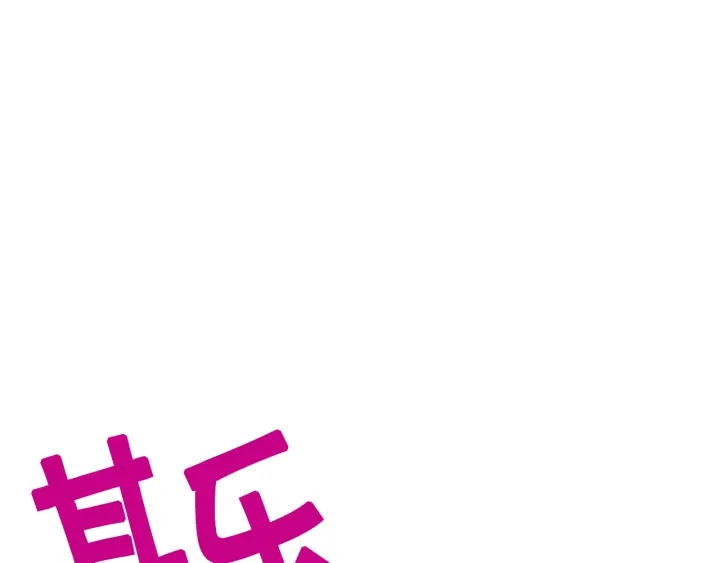 第65话 允许结婚173