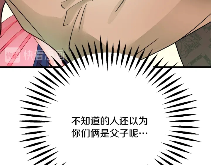 第65话 允许结婚176