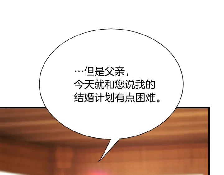 第65话 允许结婚178
