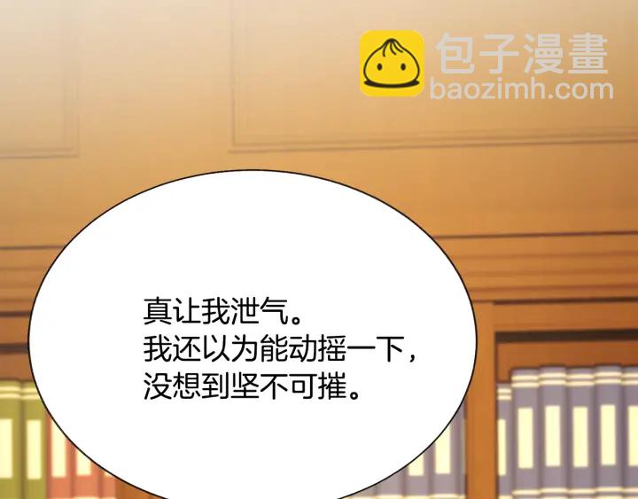 第65话 允许结婚18