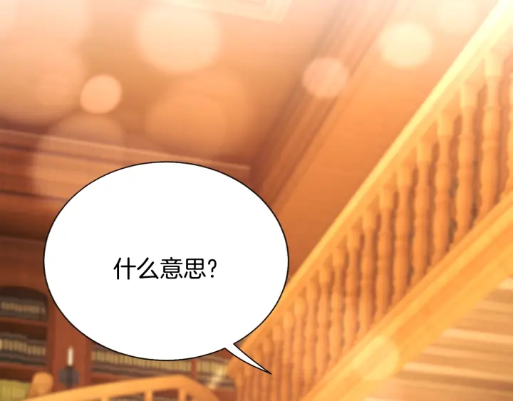 第65话 允许结婚181