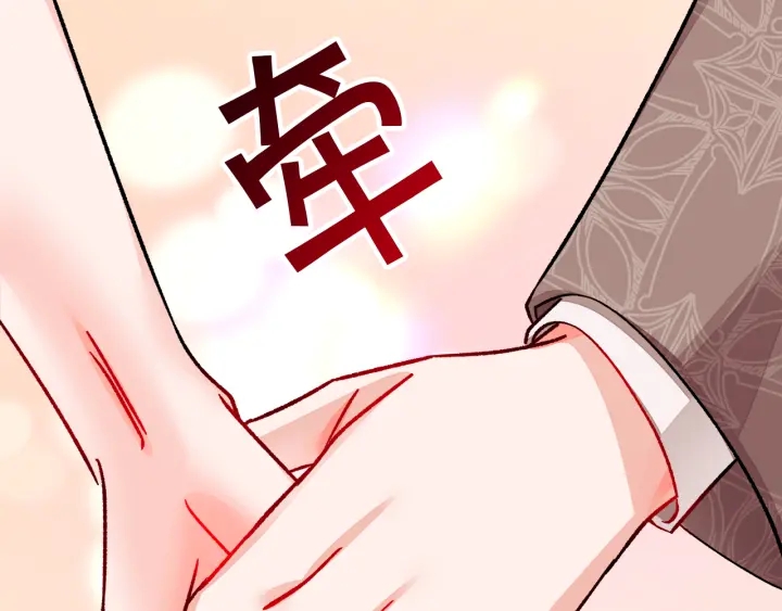 第65话 允许结婚185