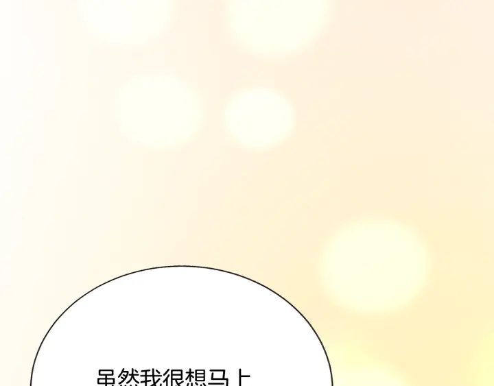 第65话 允许结婚188