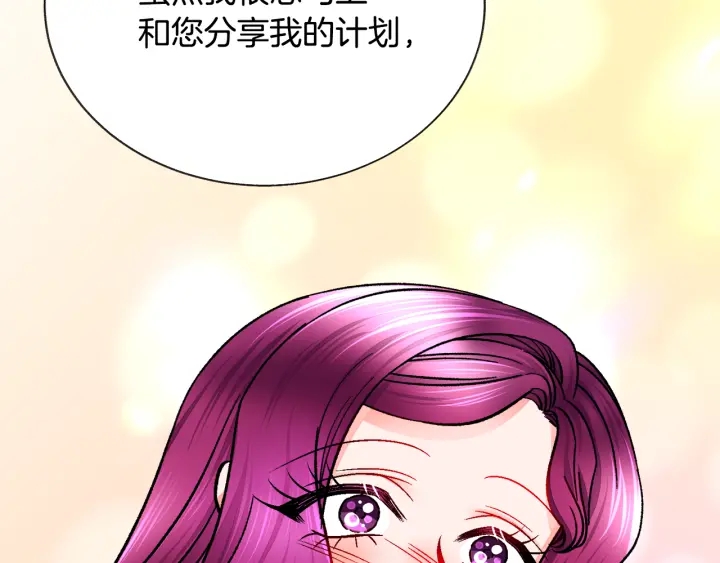 第65话 允许结婚189