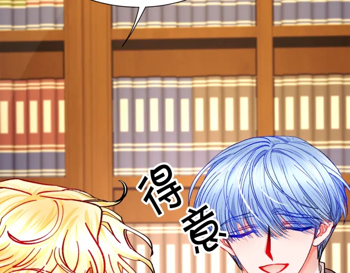 第65话 允许结婚19
