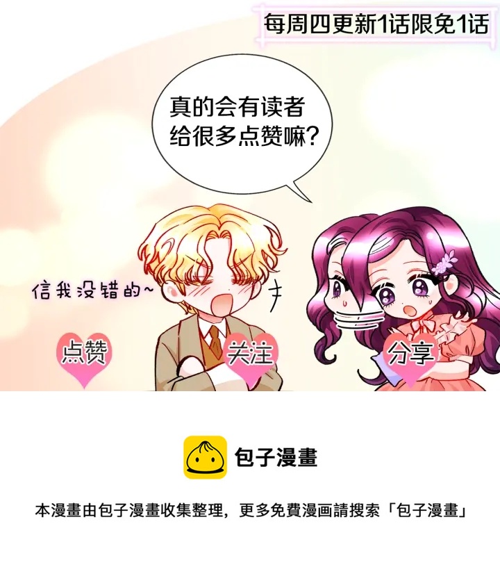 第65话 允许结婚195
