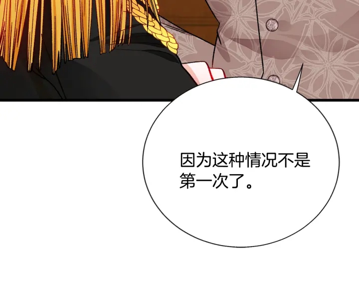 第65话 允许结婚21