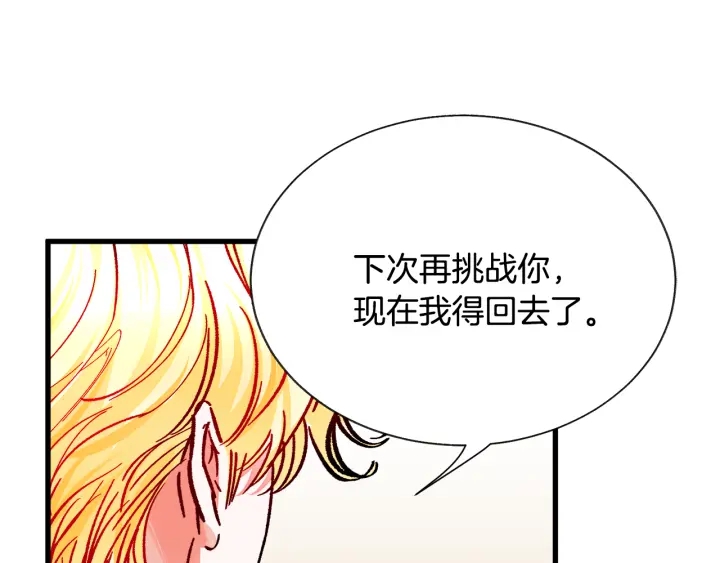 第65话 允许结婚23